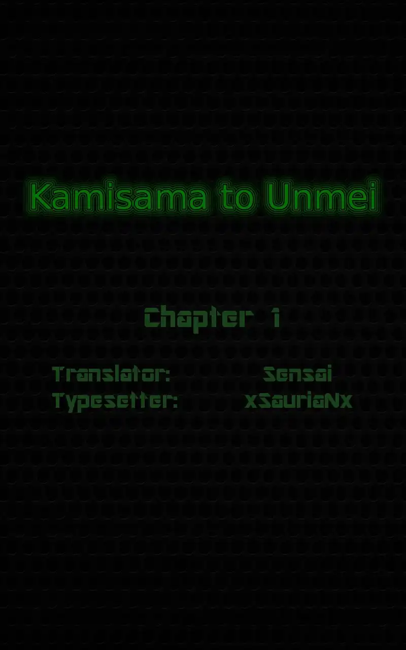 Kamisama to Unmei Kakumei no Cross Thesis Chapter 1 1